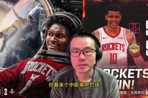 狂喷伊森！徐静雨：里夫斯罪魁祸首，湖人的防守崩了！