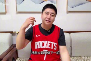 大史：詹姆斯这轮系列赛是给我打得服服的，火箭赶紧解散吧！