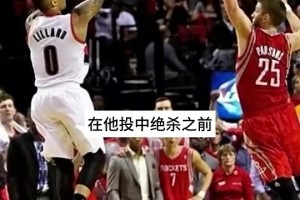 林书豪谈火箭被利拉德绝杀：教练说人盯人 哈登说换防 不造听谁