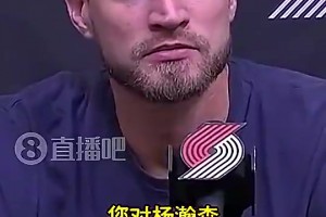 斯普利特曾寄语杨瀚森：保持耐心！这是成长必经之路