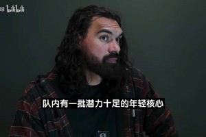 建队基石选你or詹姆斯？皮蓬：我六个冠军，从不刻意追逐个人荣誉